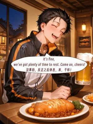 ArlanMiEmilia-240p - Page 28