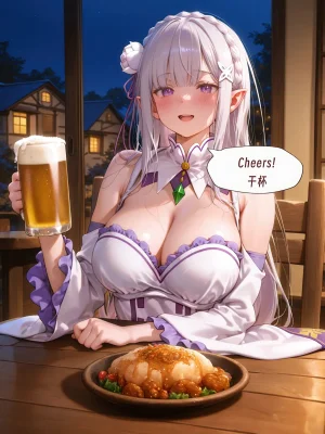 ArlanMiEmilia-240p - Page 30