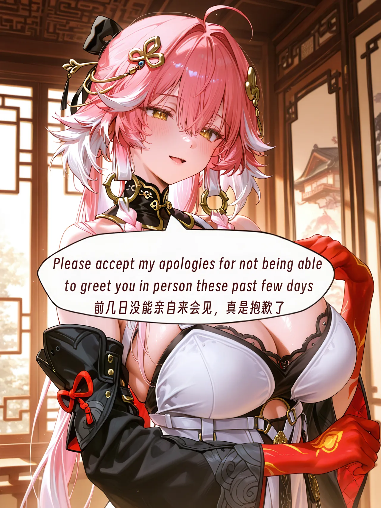 ArlanMiJinhsiChangli - Image 16