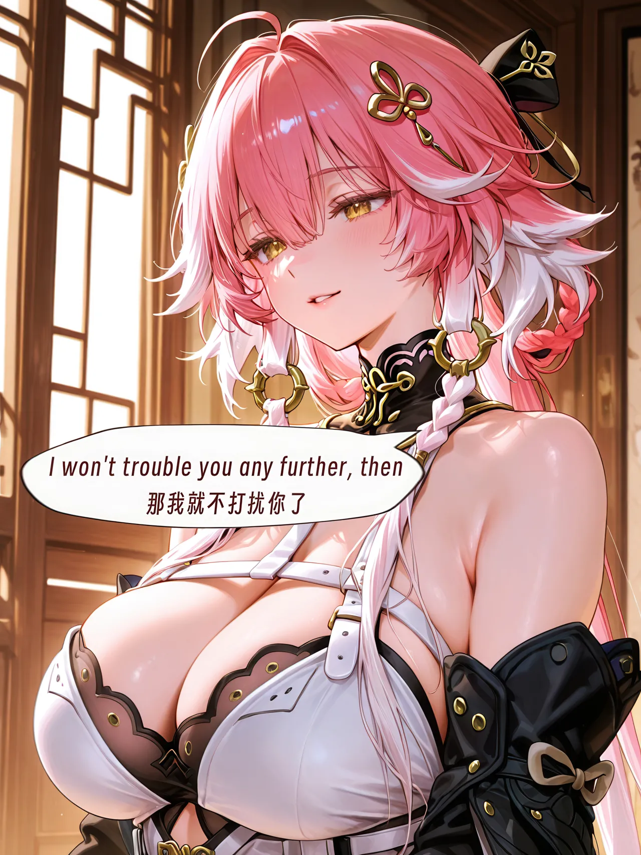 ArlanMiJinhsiChangli - Image 18