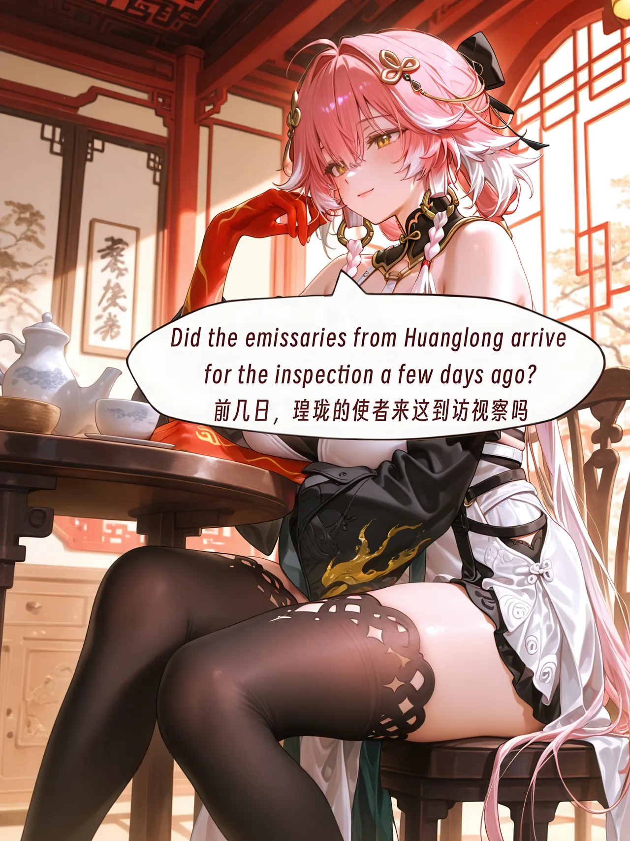 ArlanMiJinhsiChangli - Image 5