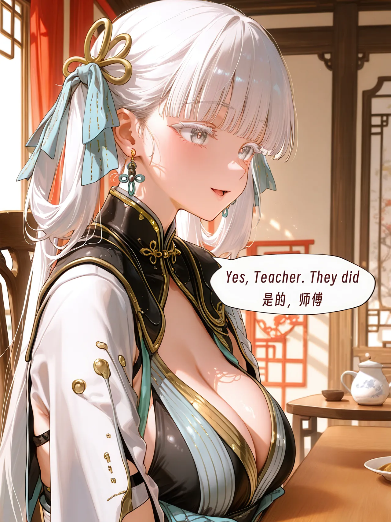 ArlanMiJinhsiChangli - Image 6