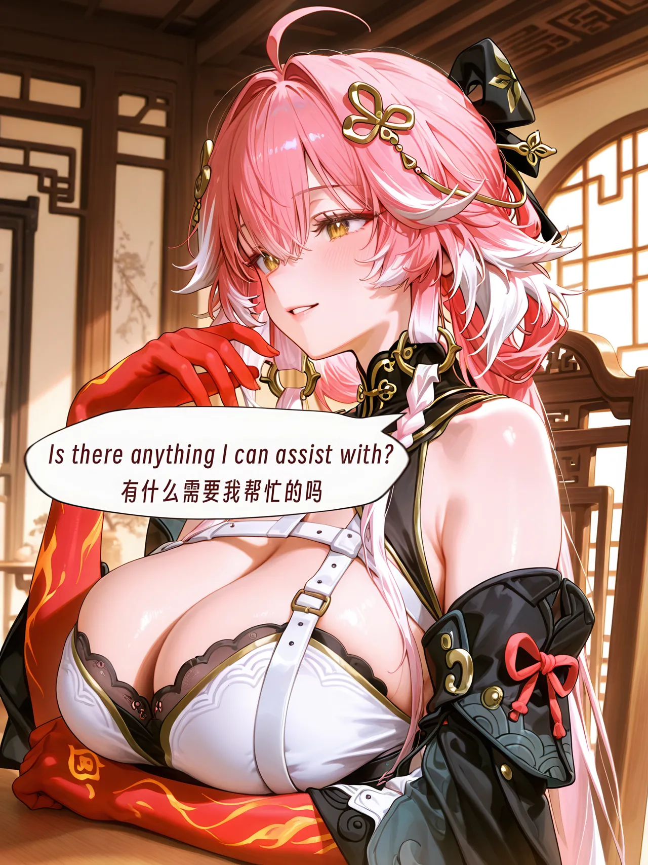 ArlanMiJinhsiChangli - Image 9