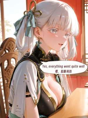 ArlanMiJinhsiChangli - Page 8