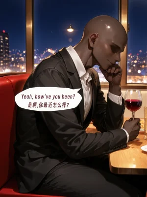 ArlanMiNaviaClorinde - Page 13