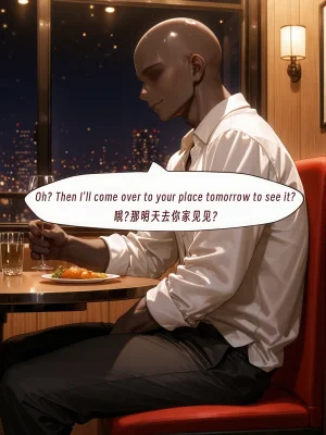 ArlanMiNaviaClorinde - Page 16