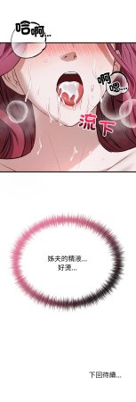 ARTEON 布塔 错位的星辰 錯位的星辰 今天也要加油 1-38 Chinese Ongoing - Page 272