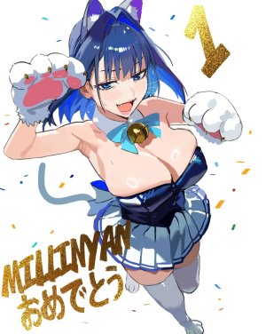 Artis Hintobento - Page 135