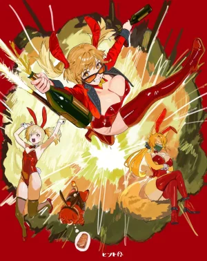 Artis Hintobento - Page 69