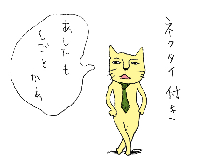 artist九因鉄鎖 - Image 2