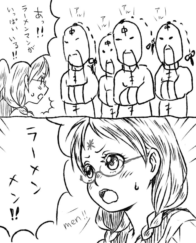 artist九因鉄鎖 - Image 27
