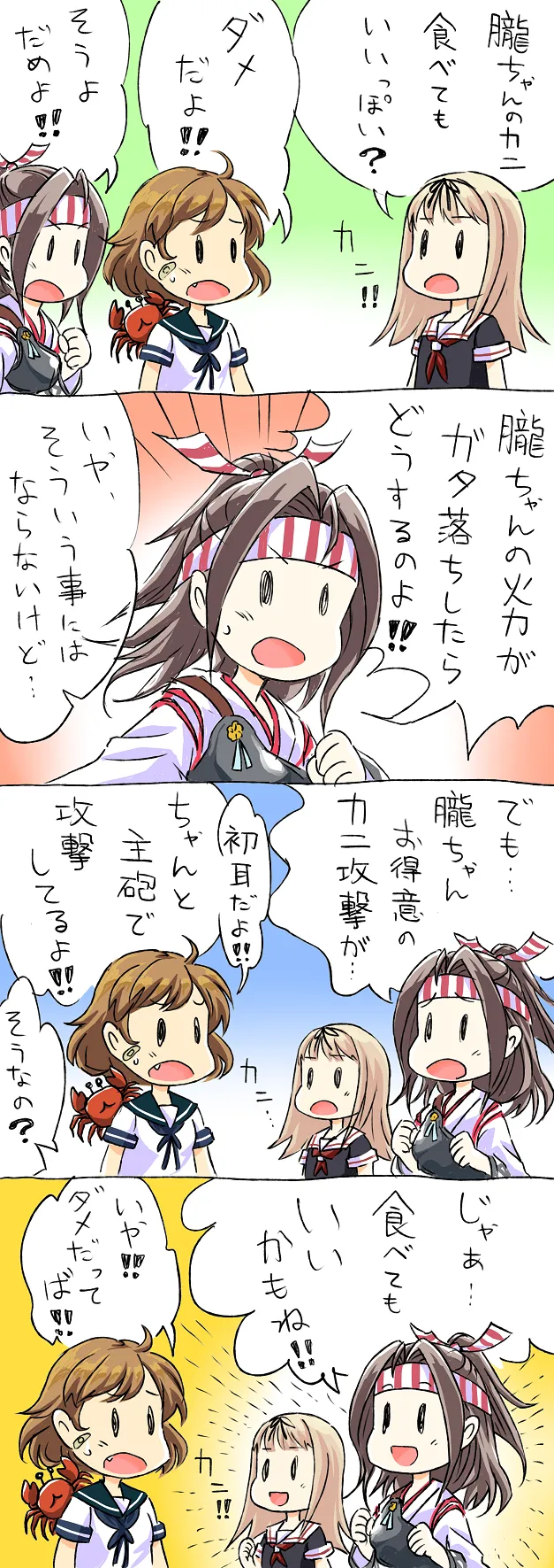 artist九因鉄鎖 - Image 35