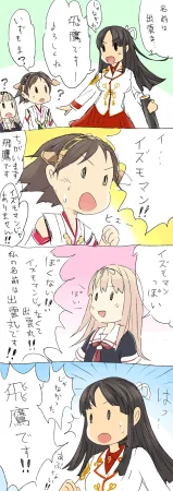 artist九因鉄鎖 - Page 33