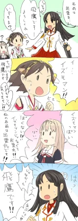 artist九因鉄鎖 - Page 34