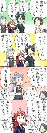 artist九因鉄鎖 - Page 40