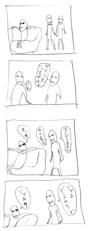 artist九因鉄鎖 - Page 5