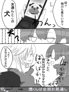artistみ - Image 16