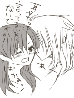 artistみ - Image 17