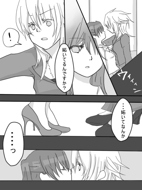 artistみ - Image 21
