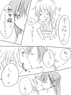 artistみ - Image 28