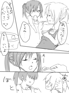 artistみ - Image 31