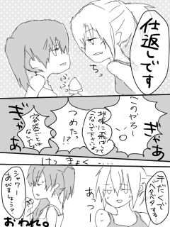 artistみ - Image 34