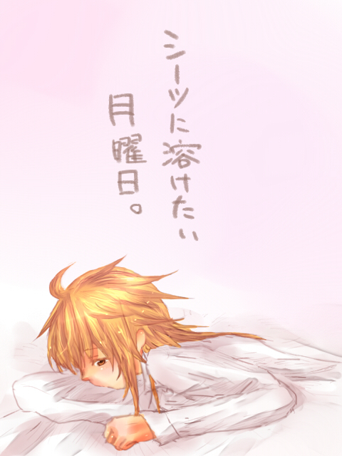 artistみ - Image 38