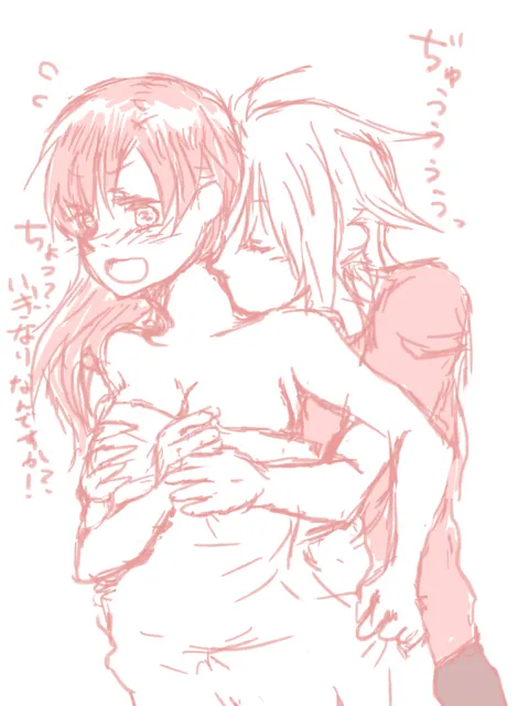 artistみ - Image 41