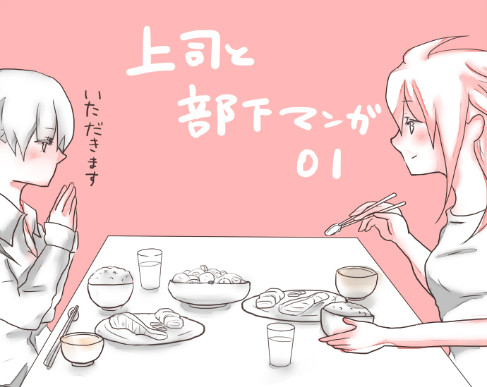 artistみ - Image 46