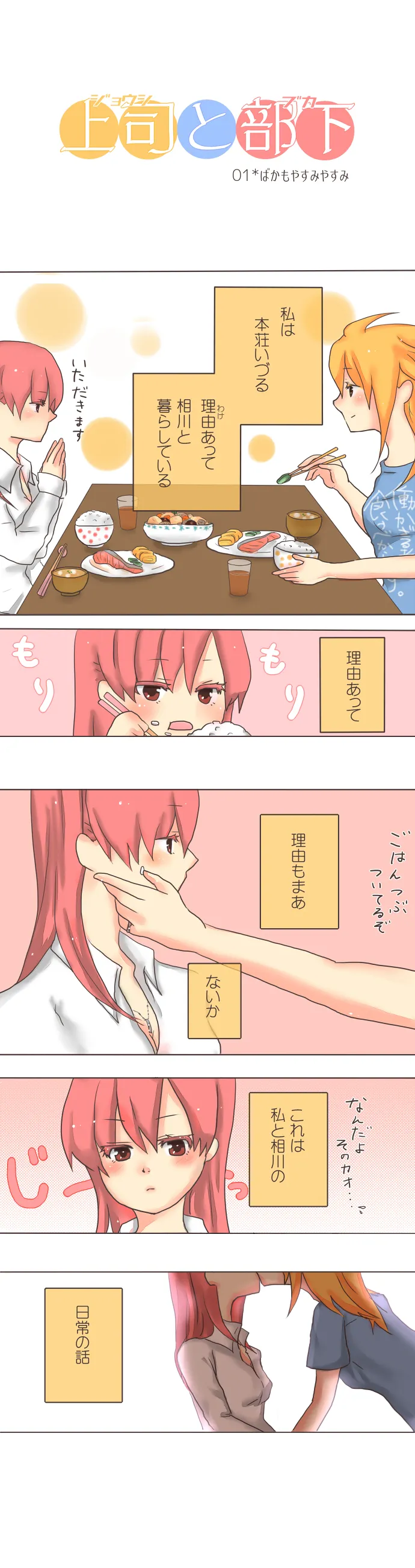 artistみ - Image 48