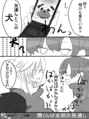artistみ - Page 16