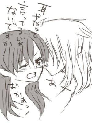 artistみ - Page 17