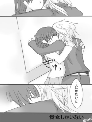 artistみ - Page 22