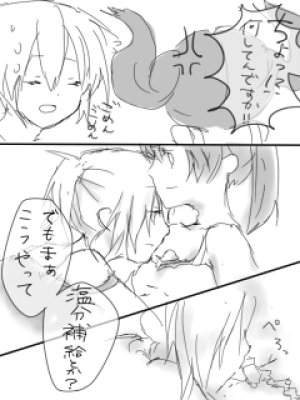 artistみ - Page 32