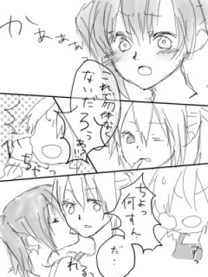 artistみ - Page 33