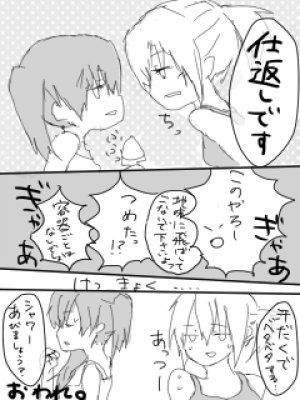 artistみ - Page 34