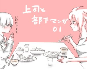 artistみ - Page 46