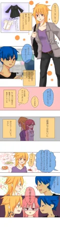 artistみ - Page 49