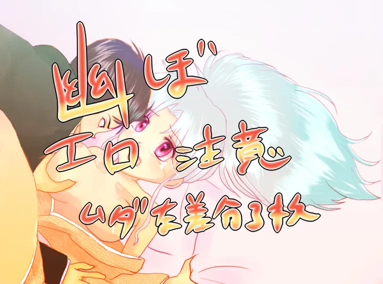 artistこよみ - Image 4