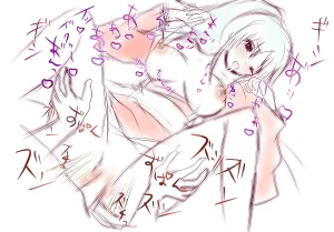 artistこよみ - Page 45