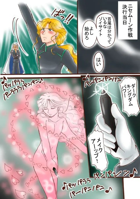 artist桜咲姫 - Image 1