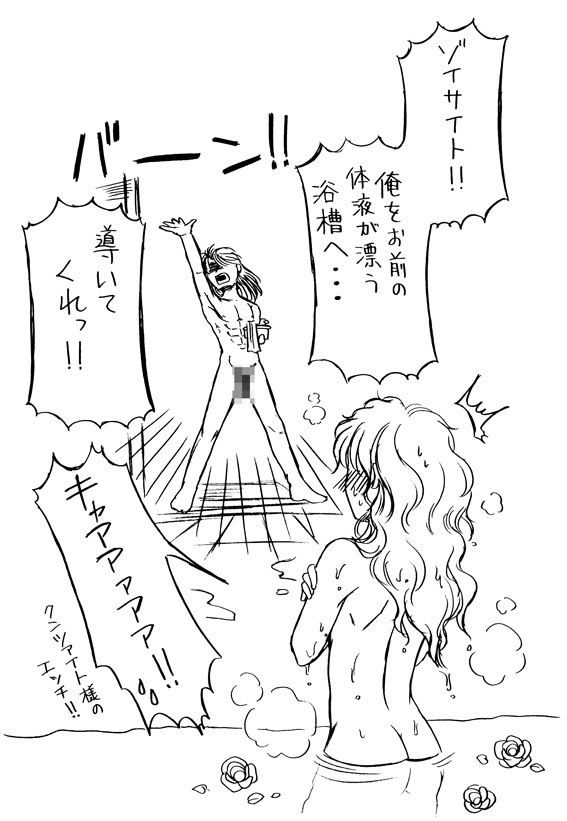 artist桜咲姫 - Image 100
