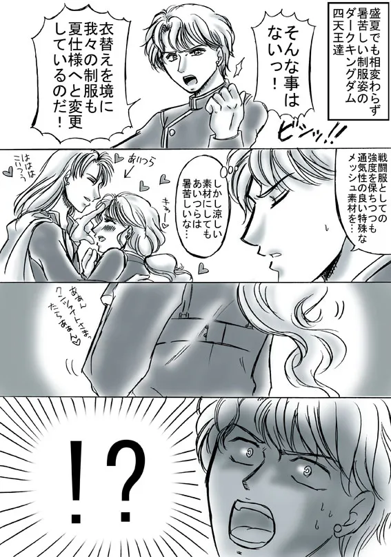 artist桜咲姫 - Image 103