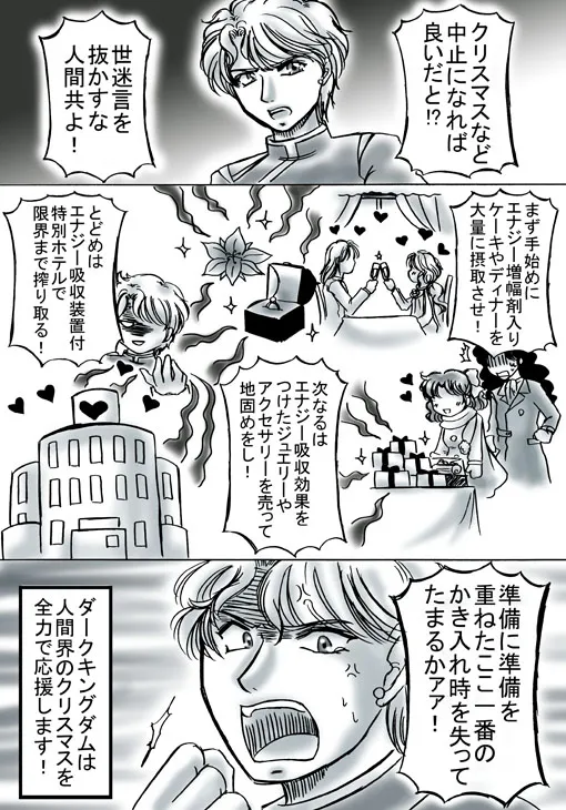 artist桜咲姫 - Image 135