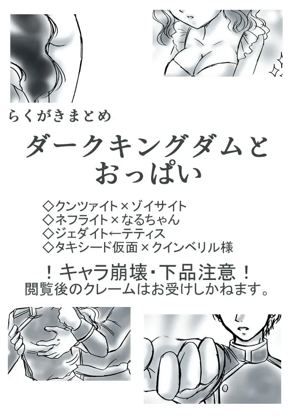 artist桜咲姫 - Image 137