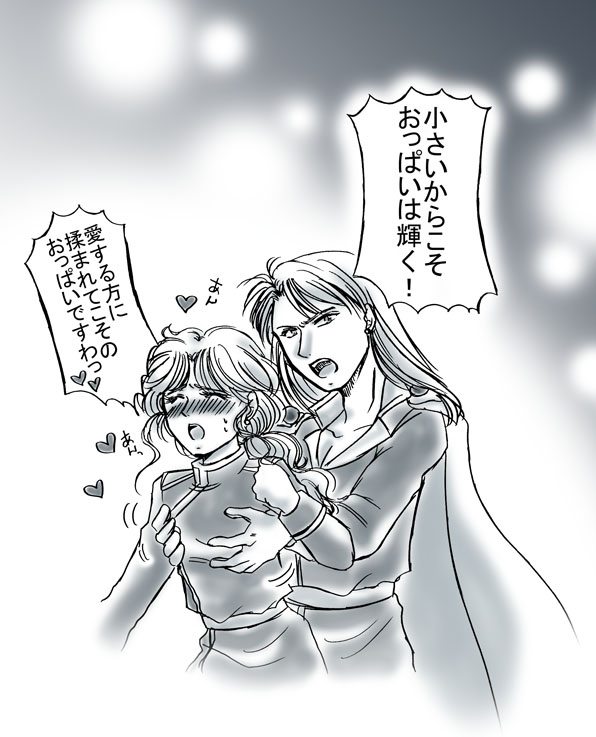 artist桜咲姫 - Image 138