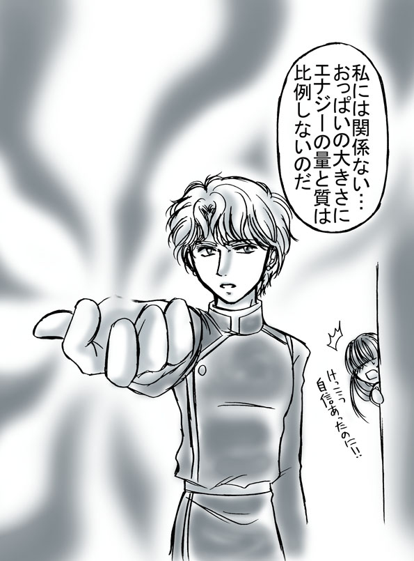 artist桜咲姫 - Image 140