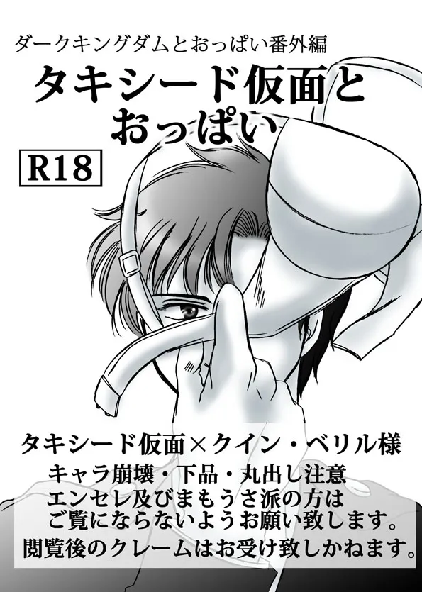 artist桜咲姫 - Image 142