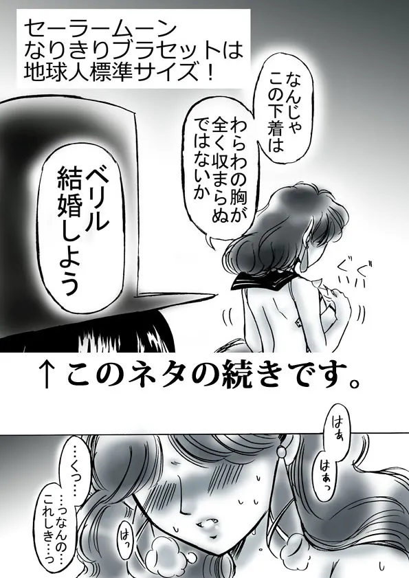 artist桜咲姫 - Image 143