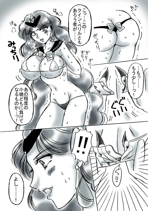 artist桜咲姫 - Image 144